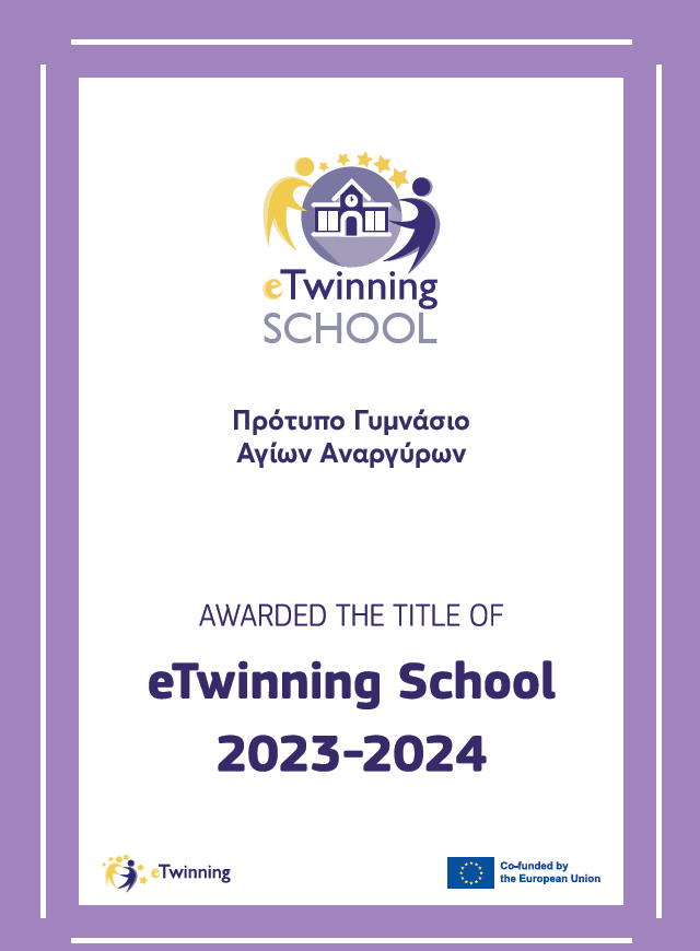 E-Twinning School Label 2023-2024