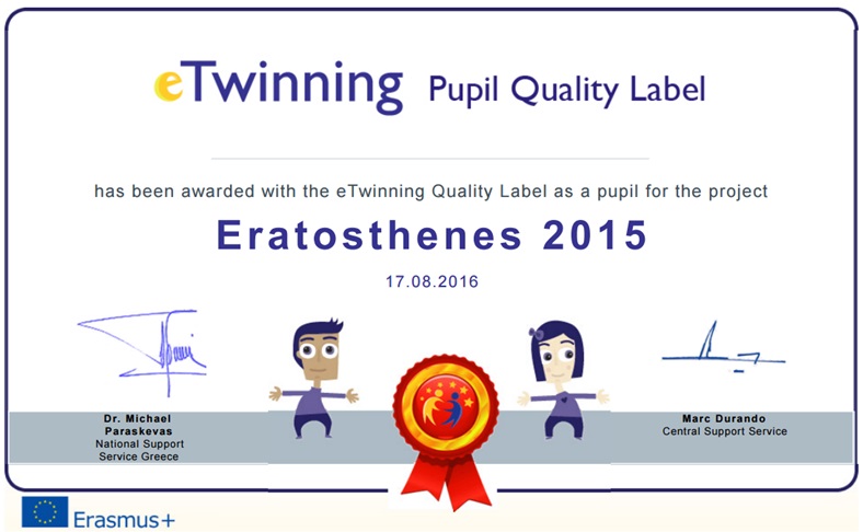 Eratosthenes2015PupilQualityLabel