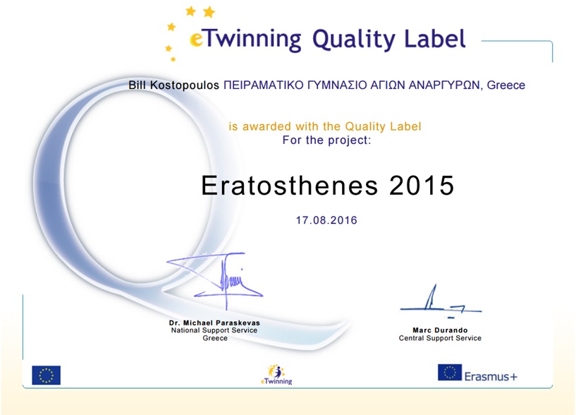 Eratosthenes2015QualityLabel