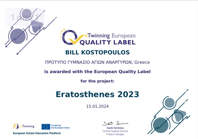 Eratosthenes2023EuropeanQualityLabel