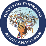 Logo Protypo New - small transparent