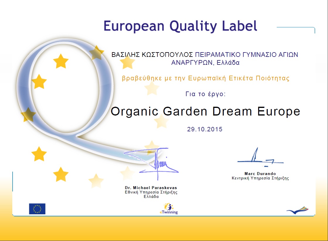 OrganicGardenEuropeanQualityLabel2015
