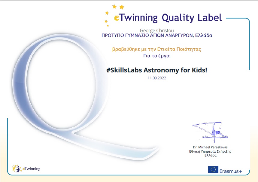 eTwinning - Astronomy for kids - Quality Label 2022