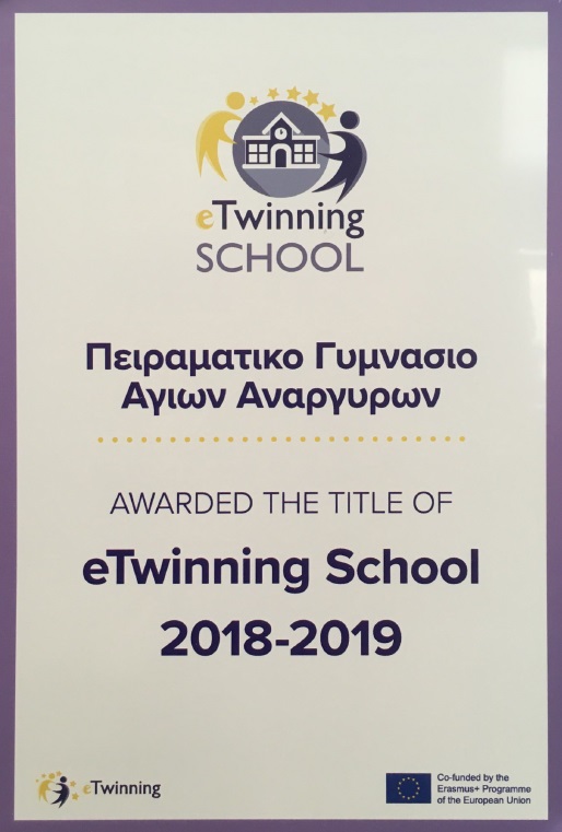 eTwinningSchool - 2018-2019